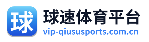 球速体育 Logo